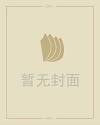 房产中介公司起名大全